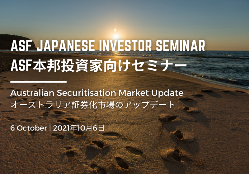 ASF Japanese Investor Seminar Replay